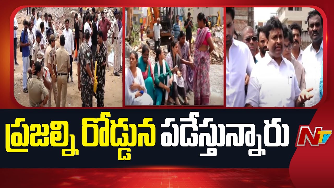 Vijayawada : జోజినగర్ 2 ఎకరాల్లోని 42 ప్లాట్లపై తీవ్ర వివాదం