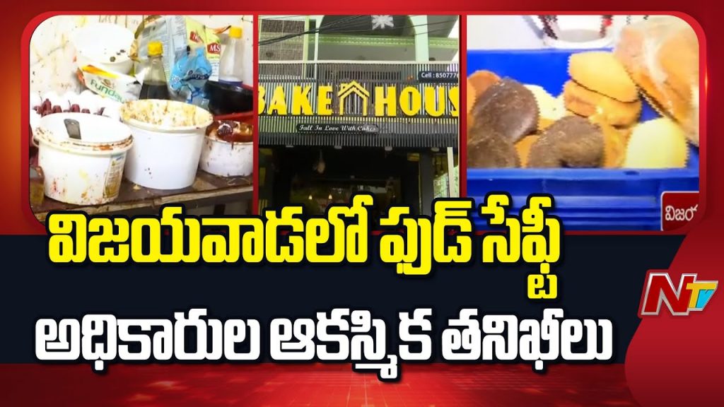 Vijayawada Food Safety