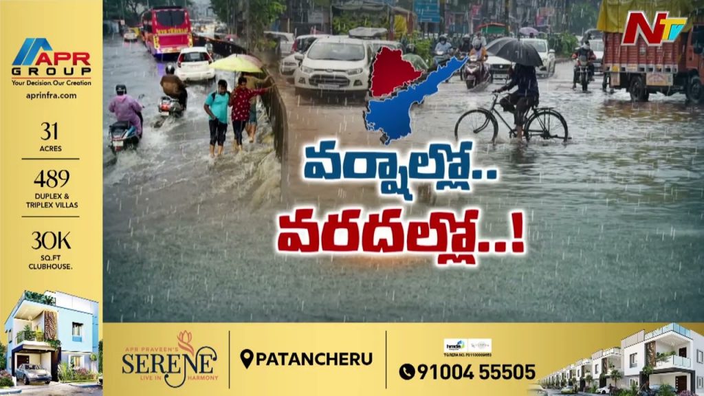 Visakha Floods