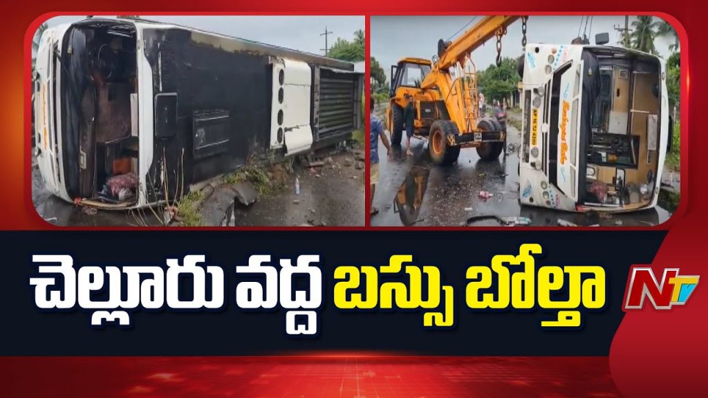 Vzm Bus Accident