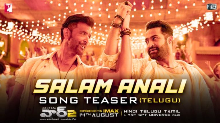 War 2 : ఎన్టీఆర్.. హృతిక్.. సలాం అనాలి.. ప్రోమో అదుర్స్