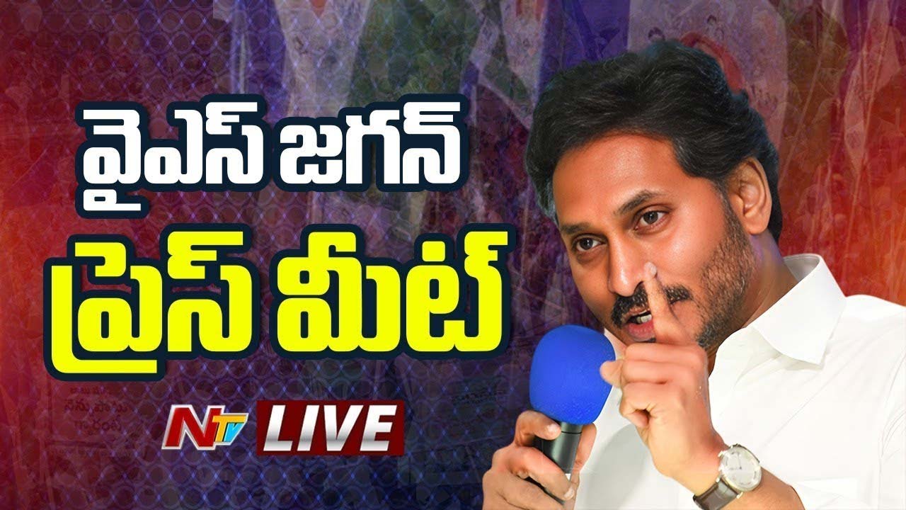 YS Jagan: సాక్షాత్తూ పోలీసుల ప్రోద్బలంతో రిగ్గింగ్ చేశారు..