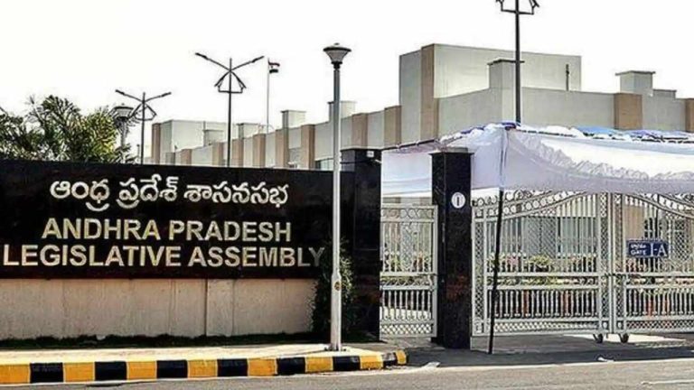 Amaravati: అసెంబ్లీ ఆవరణలో నూతన భవనం ప్రారంభం..