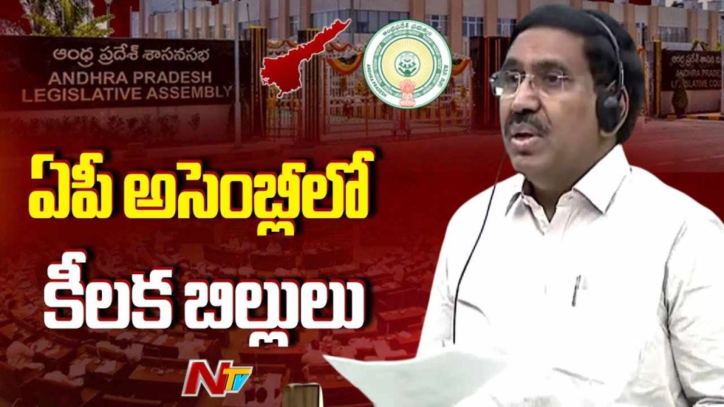 Ap Assembly Session