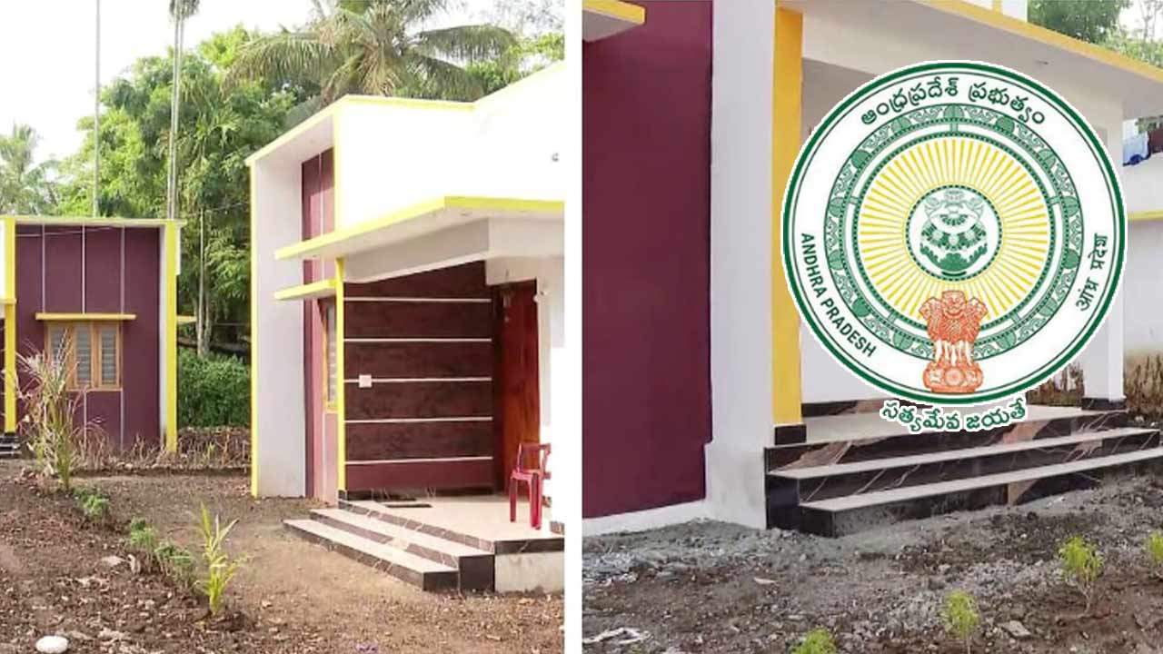 AP Government: గుడ్‌ న్యూస్‌ చెప్పిన సర్కార్.. రూపాయికే ఇంటి నిర్మాణానికి అనుమతులు.. ఉత్తర్వులు జారీ..