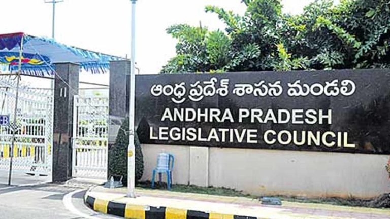 AP Legislative Council: మండలిలో సద్దుమణిగిన ప్రోటోకాల్ వివాదం