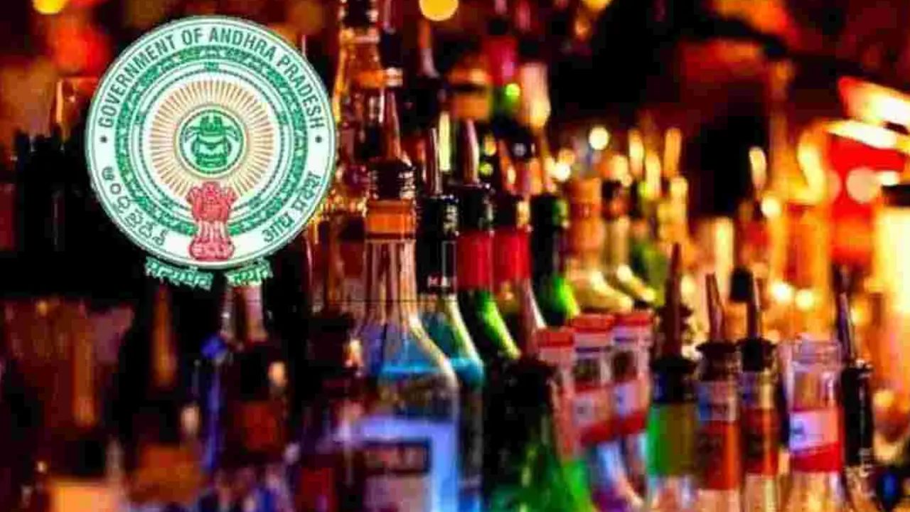 AP Liquor Scam: లిక్కర్ స్కాం కేసులో కీలక పరిణామం.. హైకోర్టులో హౌస్‌మోషన్‌ పిటిషన్‌!
