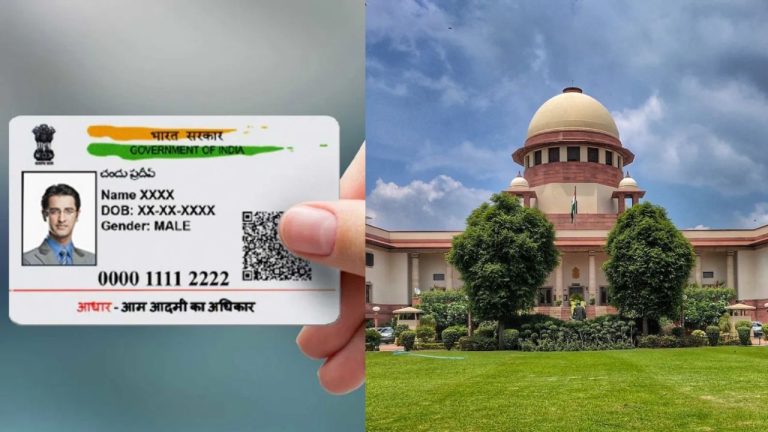 ఐడెంటిటీ ప్రూఫ్‌గా Aadhaar cardను పరిగణించాల్సిందే.. ఎన్నికల కమిషన్‌కు సుప్రీం కోర్టు ఆదేశం!