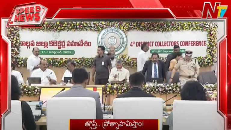 Chandrababu On Urea: యూరియాపై సీఎం చంద్రబాబు కీలక ప్రకటన.. అలా చేస్తేనే రైతులకు లాభాలు!