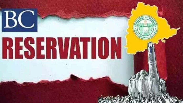 BC Reservation: తెలంగాణలో బీసీ రిజర్వేషన్ల జీవో విడుదల