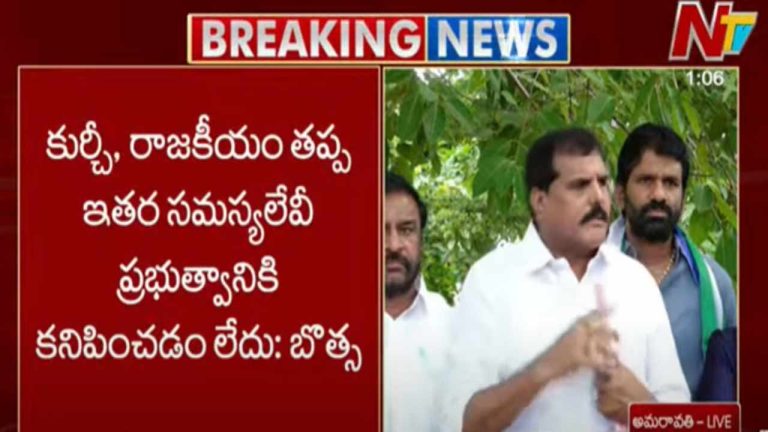 Botsa Satyanarayana: మండలి నుంచి వైసీపీ వాకౌట్.. రాజకీయ లబ్ది కోసం కాదు, ప్రజలకు మేలు కలగాలనే..!