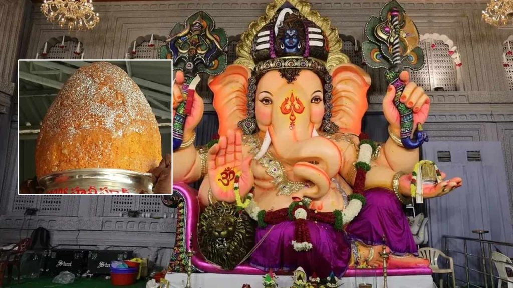 Balapur Ganesh Laddu
