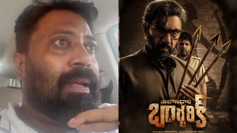 Barbarik :  సినిమా డిజాస్టర్ .. చెప్పుతో కొట్టుకున్న డైరెక్టర్