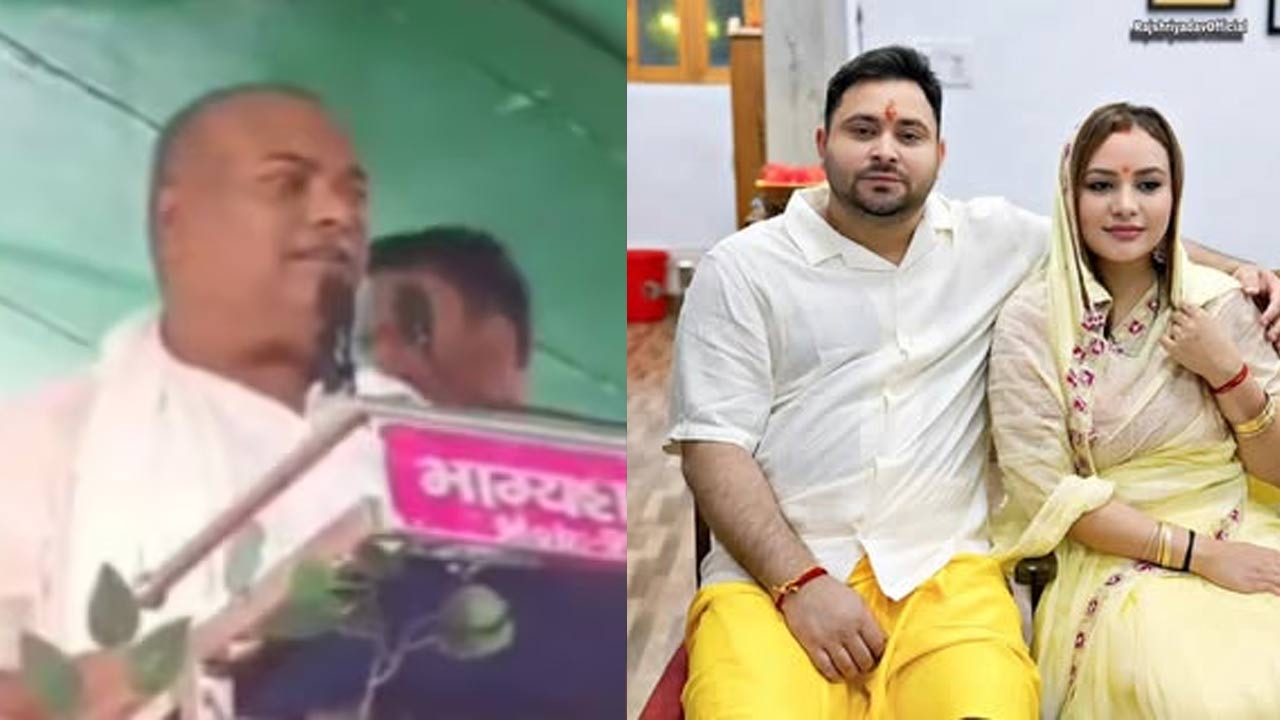 Bihar: తేజస్వి యాదవ్ భార్యపై ఓ మాజీ నేత అనుచిత వ్యాఖ్యలు.. బీహార్‌లో ఆర్జేడీ నేతల ఆందోళన
