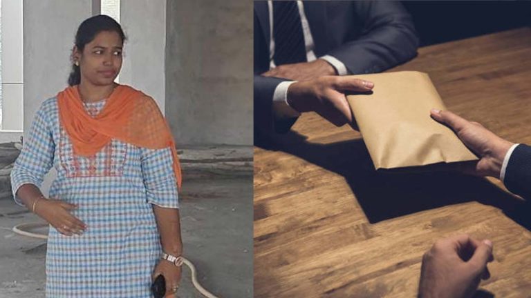 ACB : LRS ఫైల్ కోసం లంచం.. ఏసీబీకి చిక్కిన మహిళా అధికారిణి