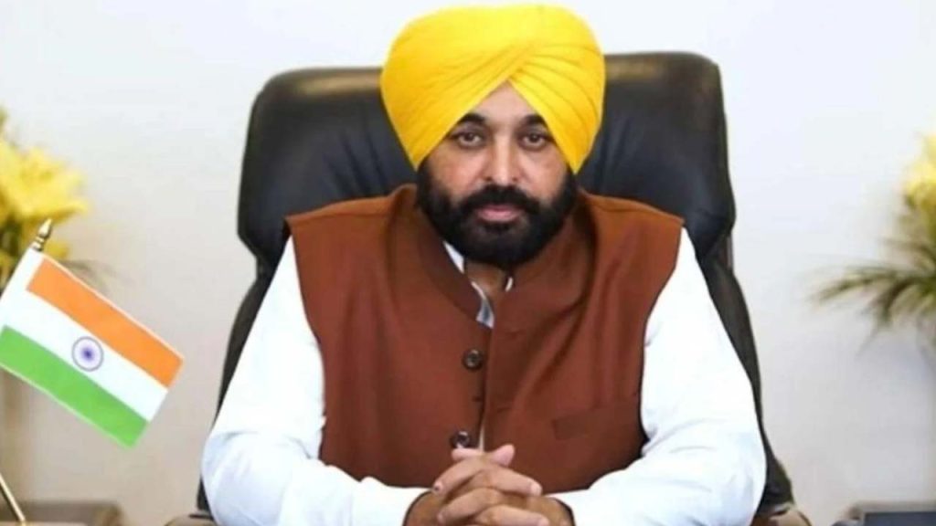Cm Bhagwant Mann