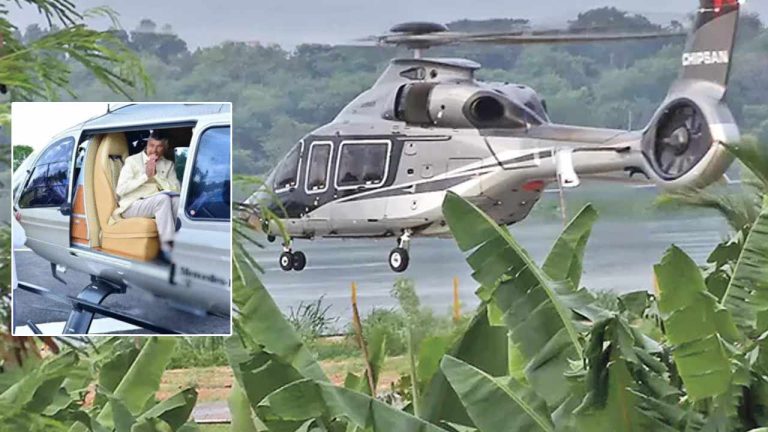 CM Chandrababu New Helicopter: అధునాతన ఫీచర్లతో సీఎం చంద్రబాబుకు కొత్త హెలికాప్టర్‌..