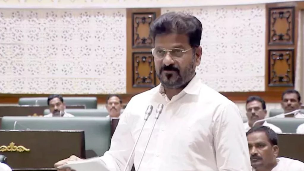 Cm Revanth Reddy Speech