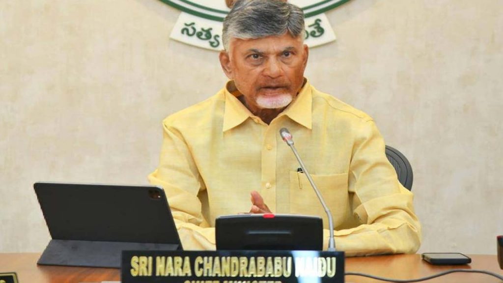 Chandrababu Naidu