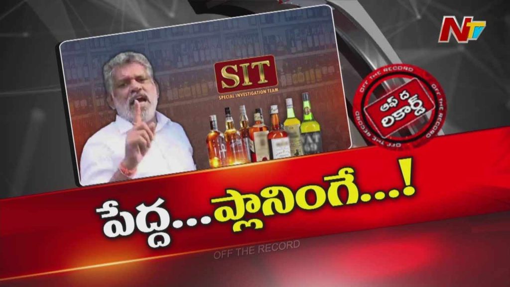 Chevireddy Bhaskar Reddy