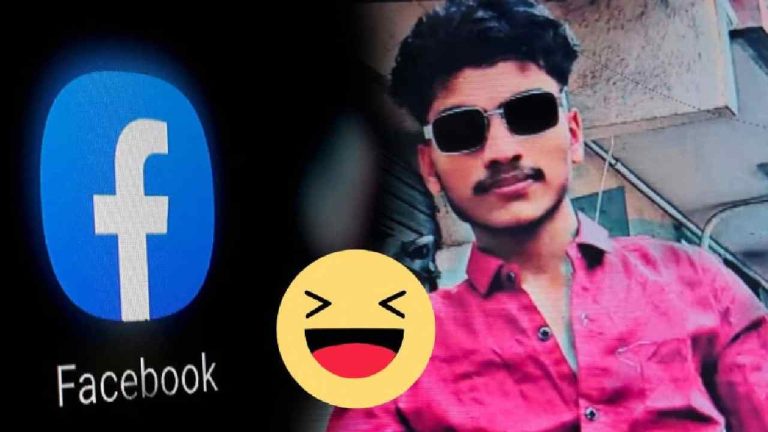 Crime: తాత మరణంపై ఫేస్‌బుక్ పోస్ట్.. హత్యకు దారితీసిన ‘‘లాఫింగ్ ఎమోజీ’’..