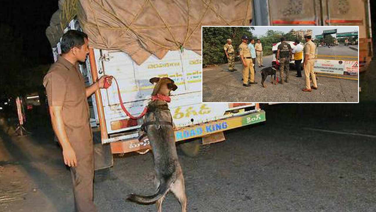 Dog Squad: గంజాయి రవాణా, సరఫరాకు చెక్..! రంగంలోకి డాగ్‌ స్క్వాడ్