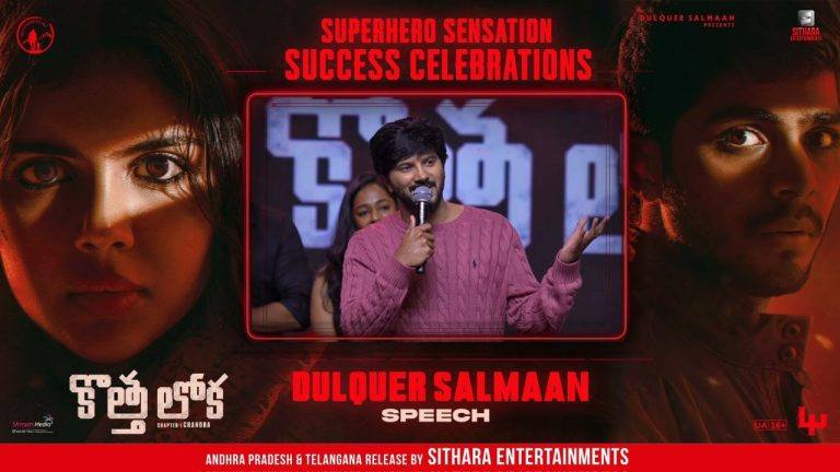 Dulquer Salman : మా ఇండస్ట్రీలో రూ. 30 కోట్ల బడ్జెట్ అంటే చాలా ఎక్కువ..