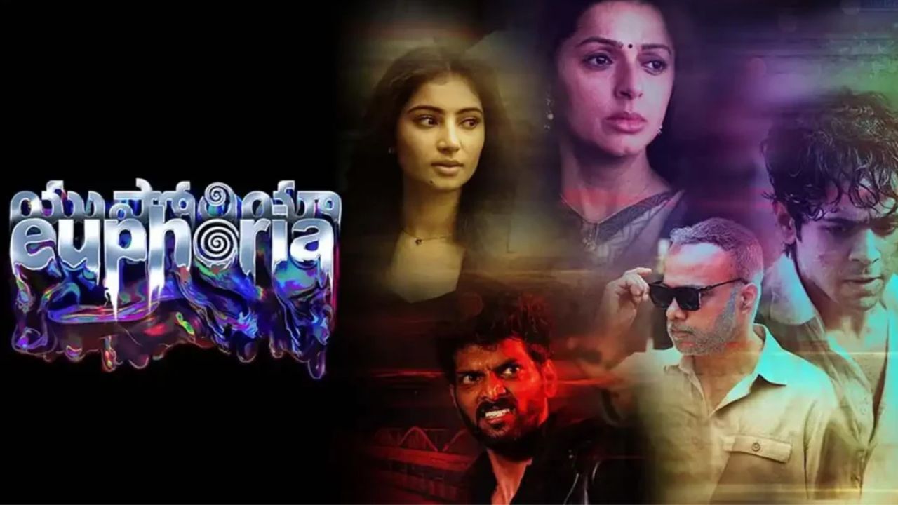 Euphoria : గుణశేఖర్ యూత్ ఎంటర్‌టైన్‌మెంట్‌  ‘యుఫోరియా’ అప్ డేట్  ..