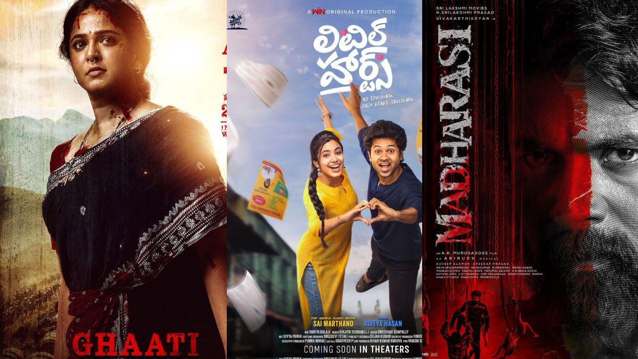 Movie Releases : ఏది హిట్? ఏది ఫట్?