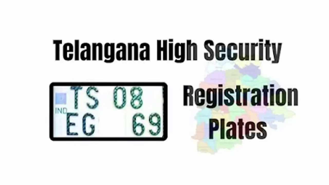 HSRP Number Plate : అయ్యో అదినిజం కాదట.. పాత వాహనాలకు HSRP నంబర్ ప్లేట్