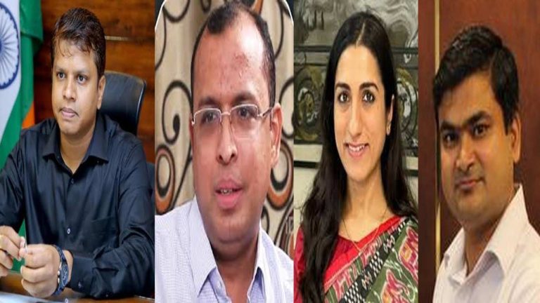 IAS Transfers: రాష్ట్ర వ్యాప్తంగా నలుగురు ఐఏఎస్ అధికారుల బదిలీలు..