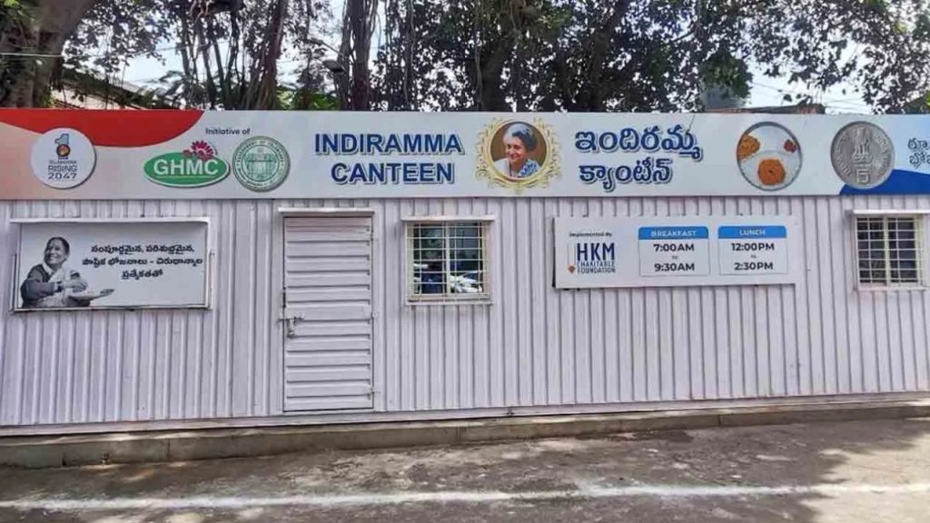 Indira Canteen