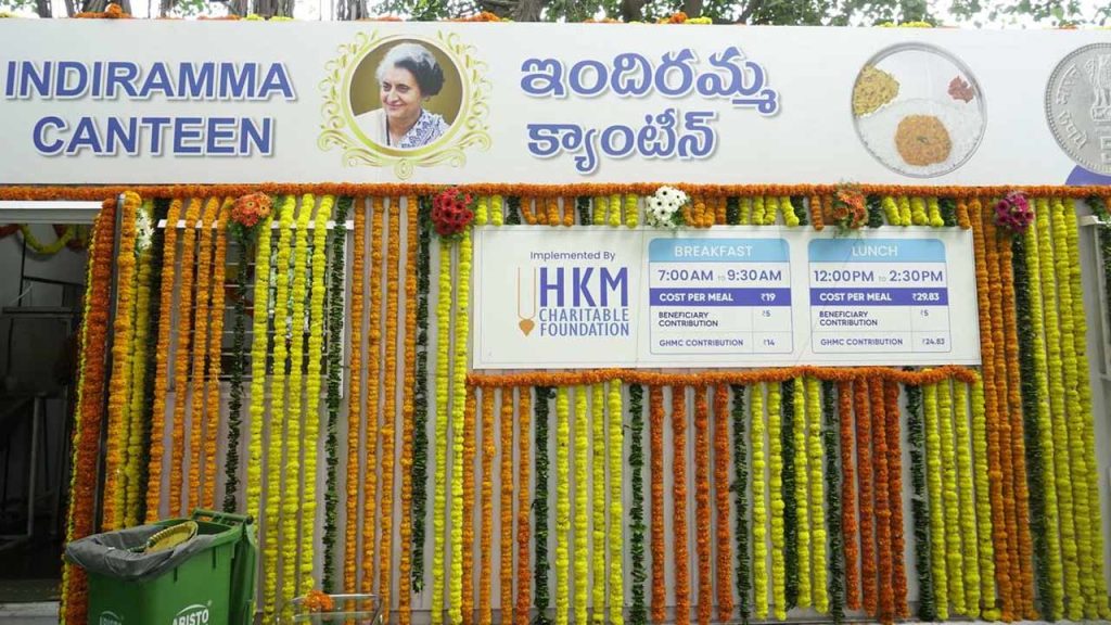 Indiramma Canteen