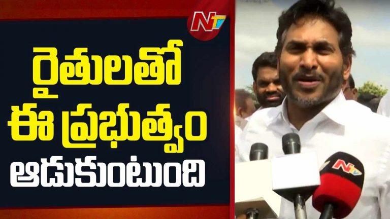 YS Jagan: రైతులకు కూలి ఖర్చులు కూడా రావడం లేదు.. ప్రభుత్వమే బ్లాక్‌ మార్కెట్‌ను ప్రోత్సహిస్తోంది..!