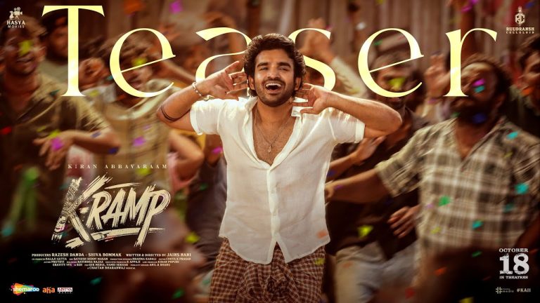 K-RAMP Teaser : బోల్డ్ లిప్ లాక్ లు.. టీజర్ నిండా బూతులు..