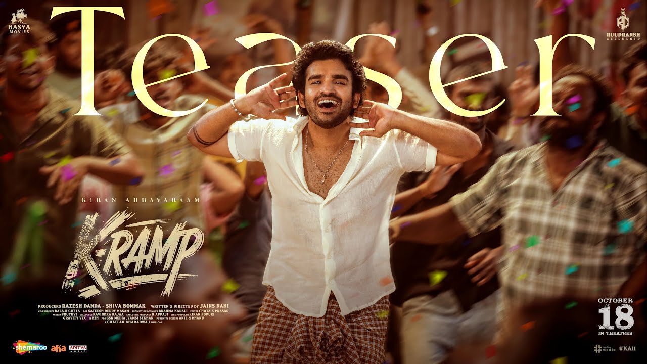 K-RAMP Teaser : బోల్డ్ లిప్ లాక్ లు.. టీజర్ నిండా బూతులు..
