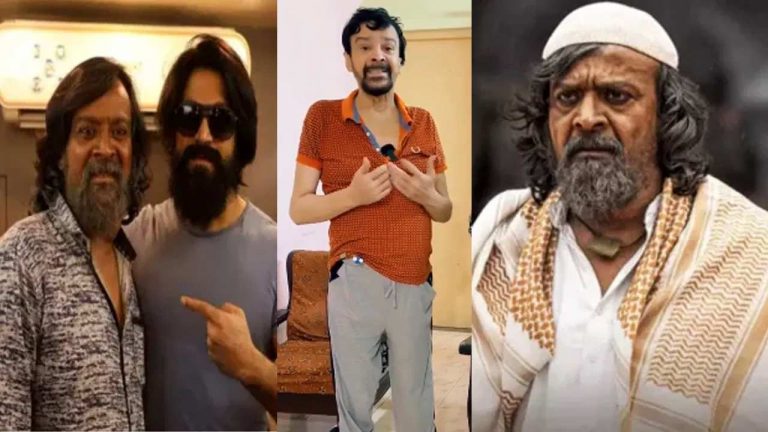 KGF Actor : కేజీఎఫ్‌-2 నటుడికి క్యాన్సర్.. సాయం కోసం ఎదురుచూపు