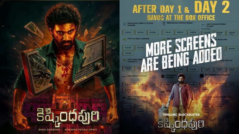 Kishkindhapuri : మొదటి రోజుకు మించి రెండవ రోజు.. కిష్కింధపురి సాలిడ్ బుకింగ్స్