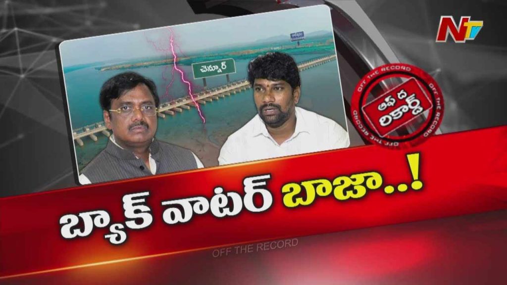 Kaleshwaram Backwate