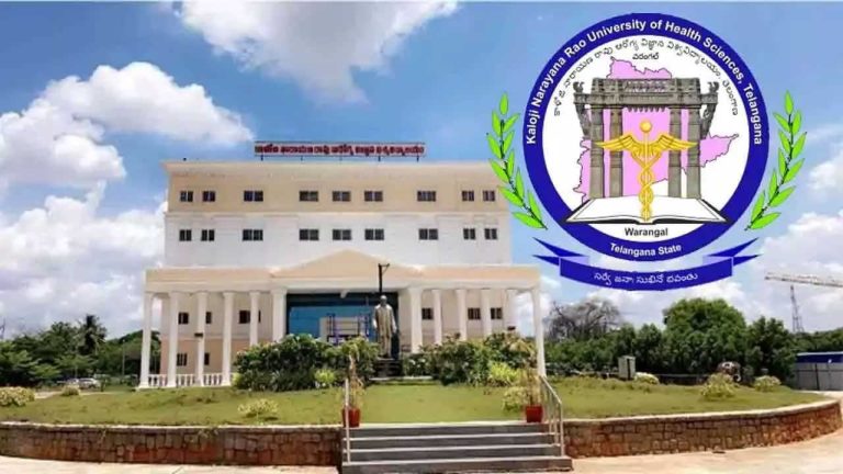 Kaloji University : మెడికల్ సీట్స్ కోసం కౌంట్‌డౌన్ మొదలు.. మీ పేరు లిస్ట్‌లో ఉందా.?