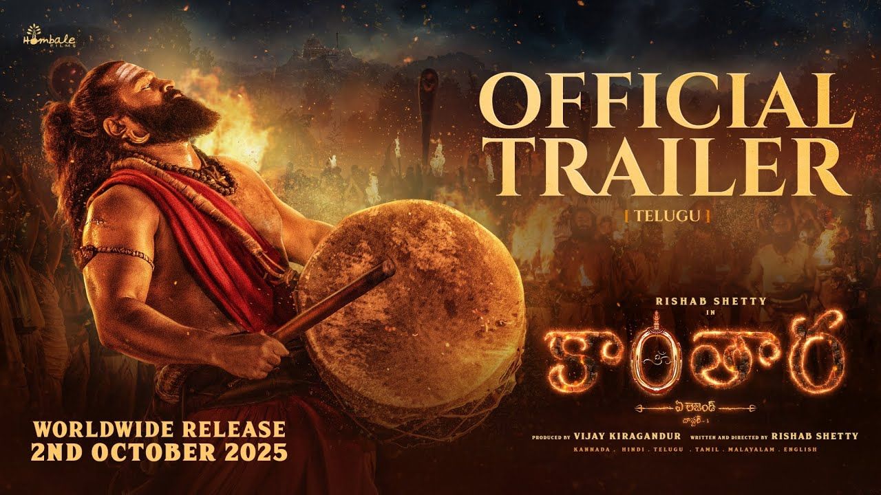 Kantara Chapter 1: రిషబ్ శెట్టి మళ్లీ బయపెట్టేలా ఉన్నాడే.. ప్రభాస్ చేతులమీదుగా ‘కాంతార చాప్టర్ 1’ ట్రైలర్ లాంచ్!