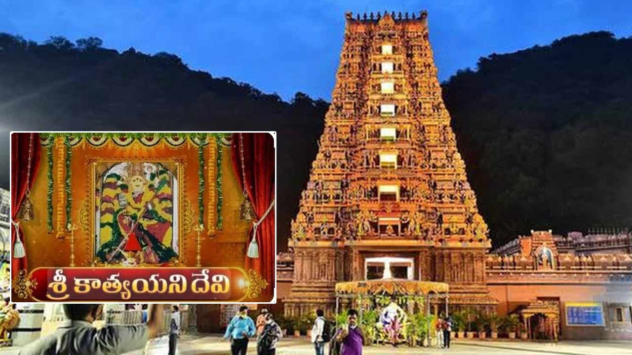 Navratri Day 4: కాత్యాయని దేవిగా దర్శనమిస్తున్న దుర్గమ్మ