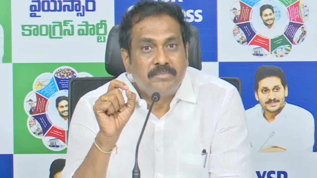 Kurasala Kannababu: మీ భాగస్వామ్య పక్షాలే మిమ్మల్ని కడిగేస్తున్నారు..! సమాధానం చెప్పగలిగారా ..?