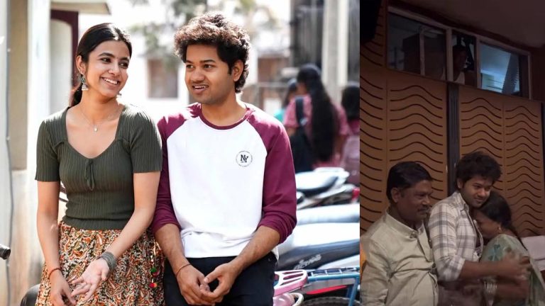 Little Hearts : థియేటర్ లోనే ఏడ్చేసిన మౌళి పేరెంట్స్