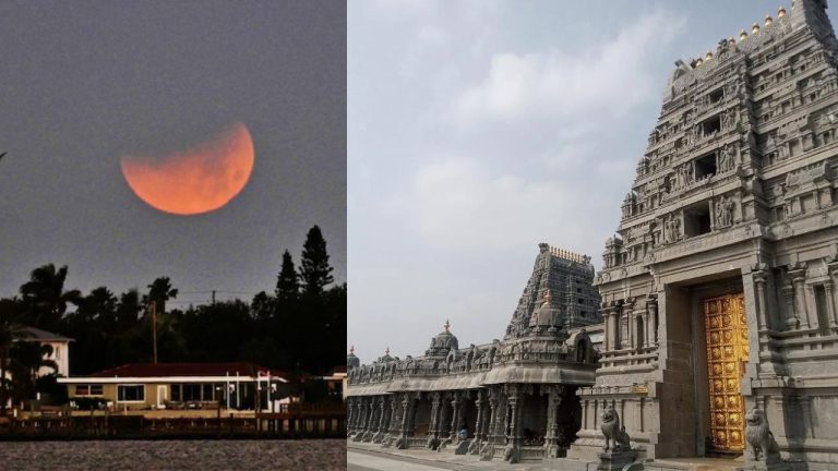 Lunar Eclipse: నేడే సంపూర్ణ చంద్రగ్రహణం.. మూతపడనున్న ప్రముఖ ఆలయాలు!