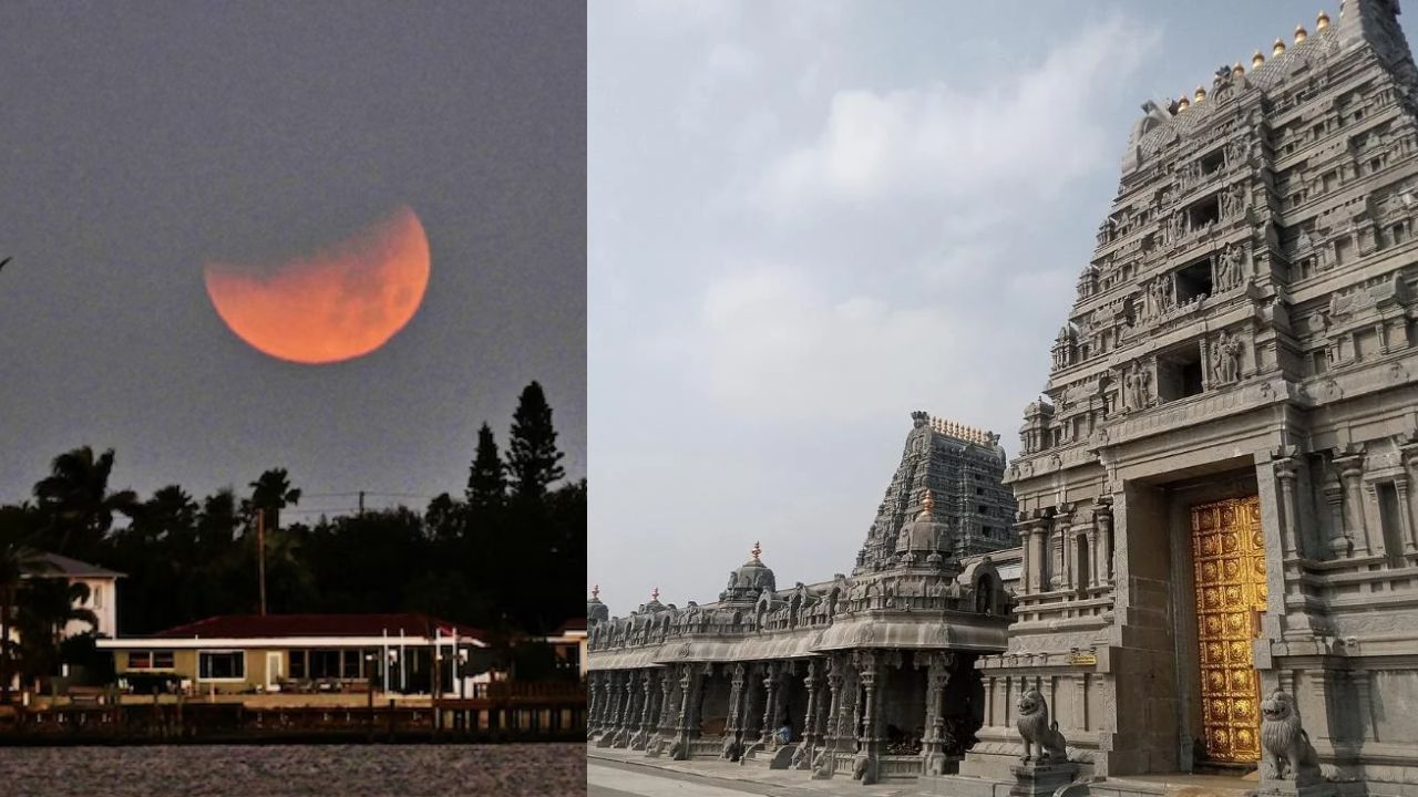 Lunar Eclipse: నేడే సంపూర్ణ చంద్రగ్రహణం.. మూతపడనున్న ప్రముఖ ఆలయాలు!
