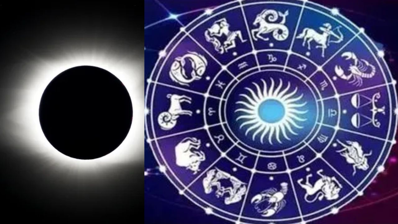 Lunar Eclipse: సంపూర్ణ చంద్రగ్రహణం.. ఏ రాశులపై ఎలాంటి ప్రభావం? జాగ్రత్తలు, పరిహారాలు ఇలా!