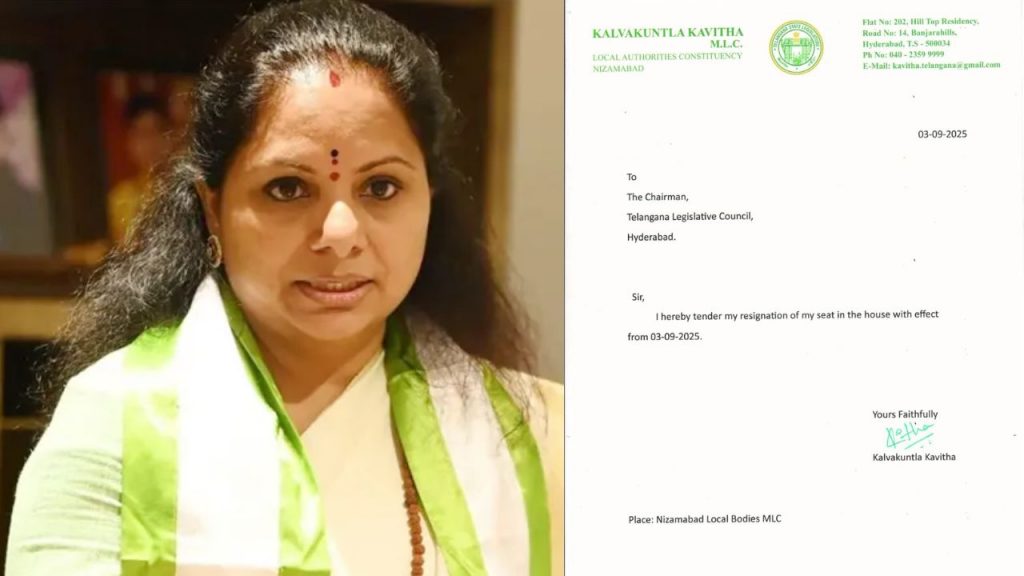 Mlc Kavitha Resignation