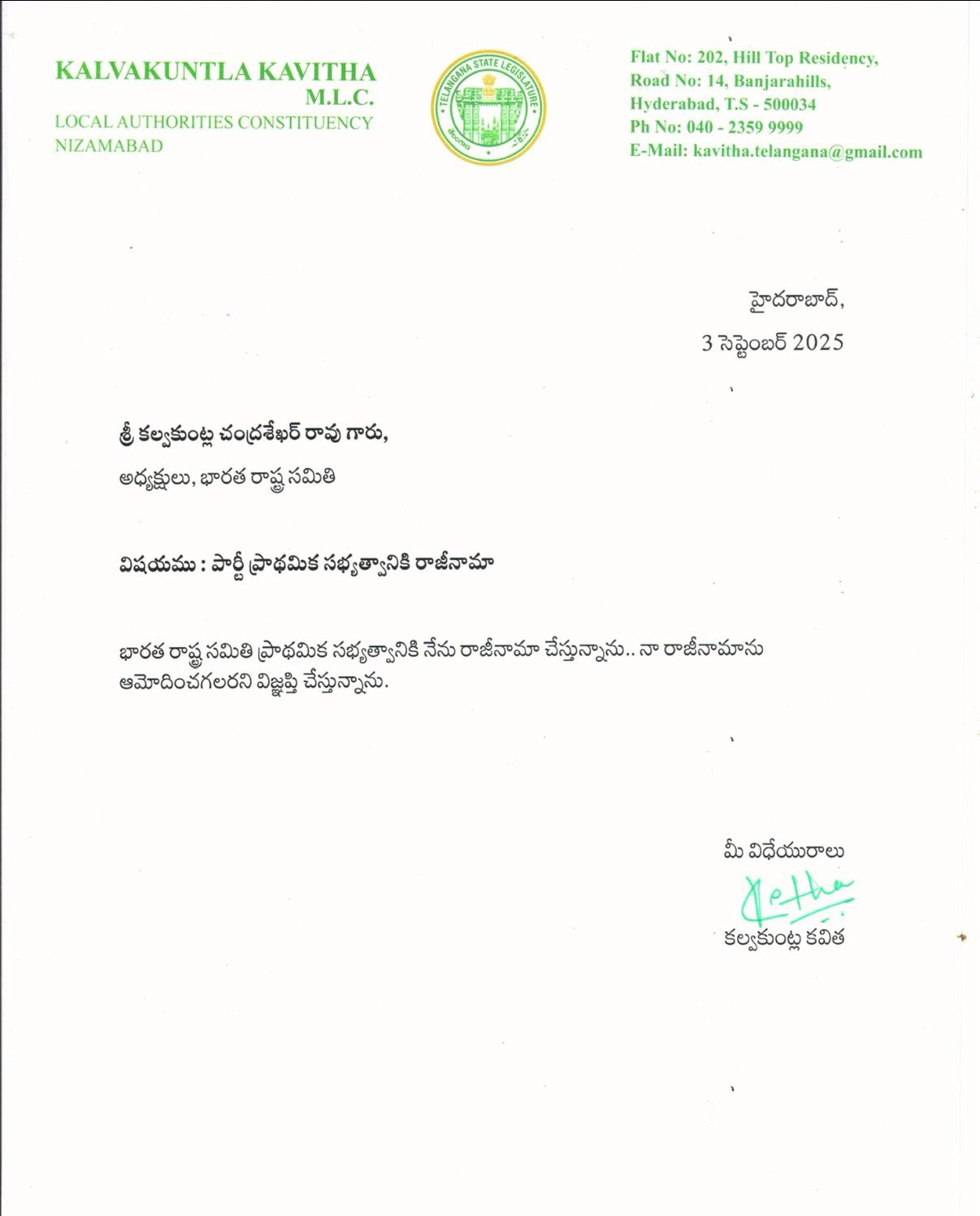 Mlc Kavitha Resigns