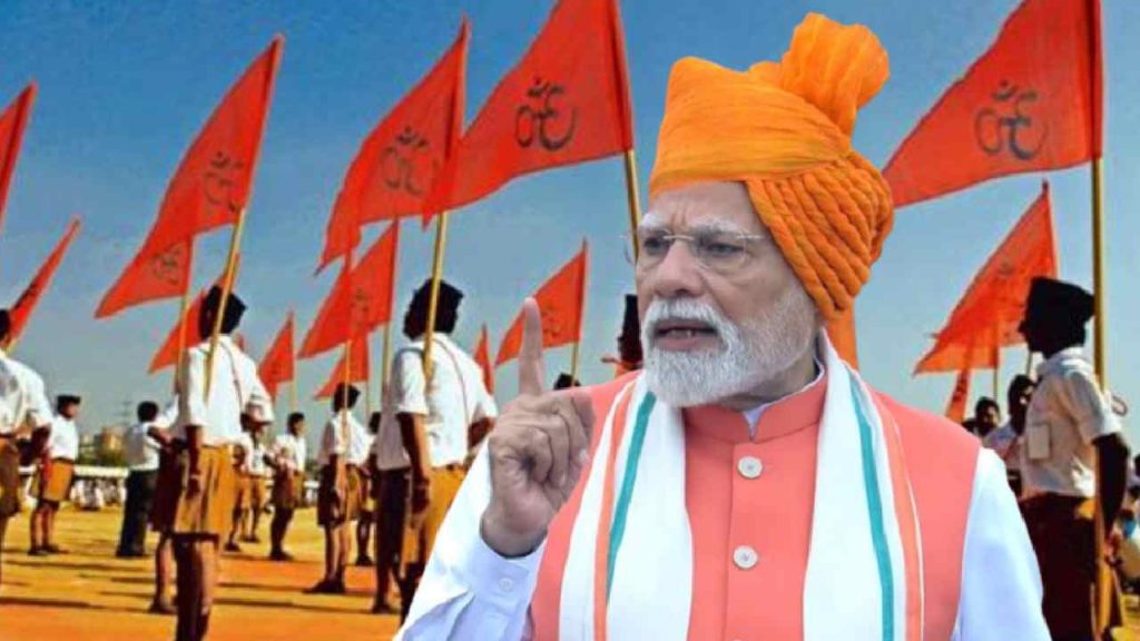 Modi Rss